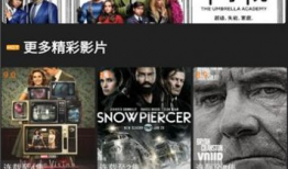 中文字幕免费视频,揭秘中文字幕背后的精彩内容