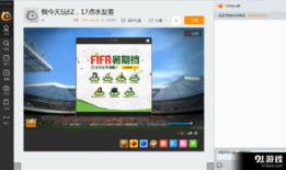 91怎么关闭直播,一键操作指南
