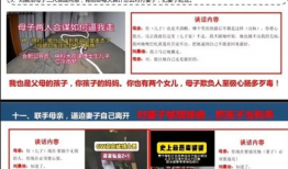 娱乐圈吃瓜爆料文件ppt,揭秘明星幕后真相