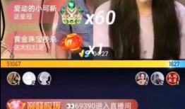 91影院 私密直播大秀,私密直播大秀精彩瞬间